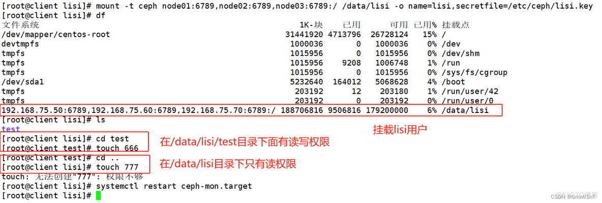 ceph 开发为什么不用Java ceph应用_ceph 开发为什么不用Java_16