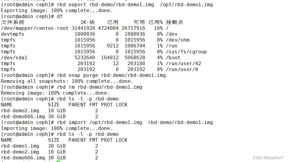 ceph 开发为什么不用Java ceph应用_ceph 开发为什么不用Java_42