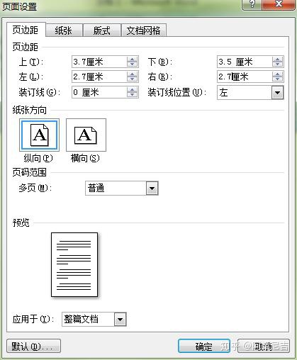 Java套红头后样式消失的原因及解决方法 套红头格式_文本框_03