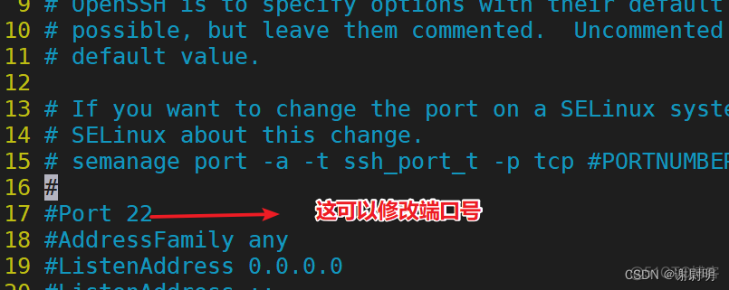 centos服务器ssh白名单设置 linux ssh白名单设置_centos服务器ssh白名单设置