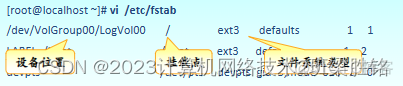 centos7 固态盘读写测试工具 centos7磁盘检测_运维_03