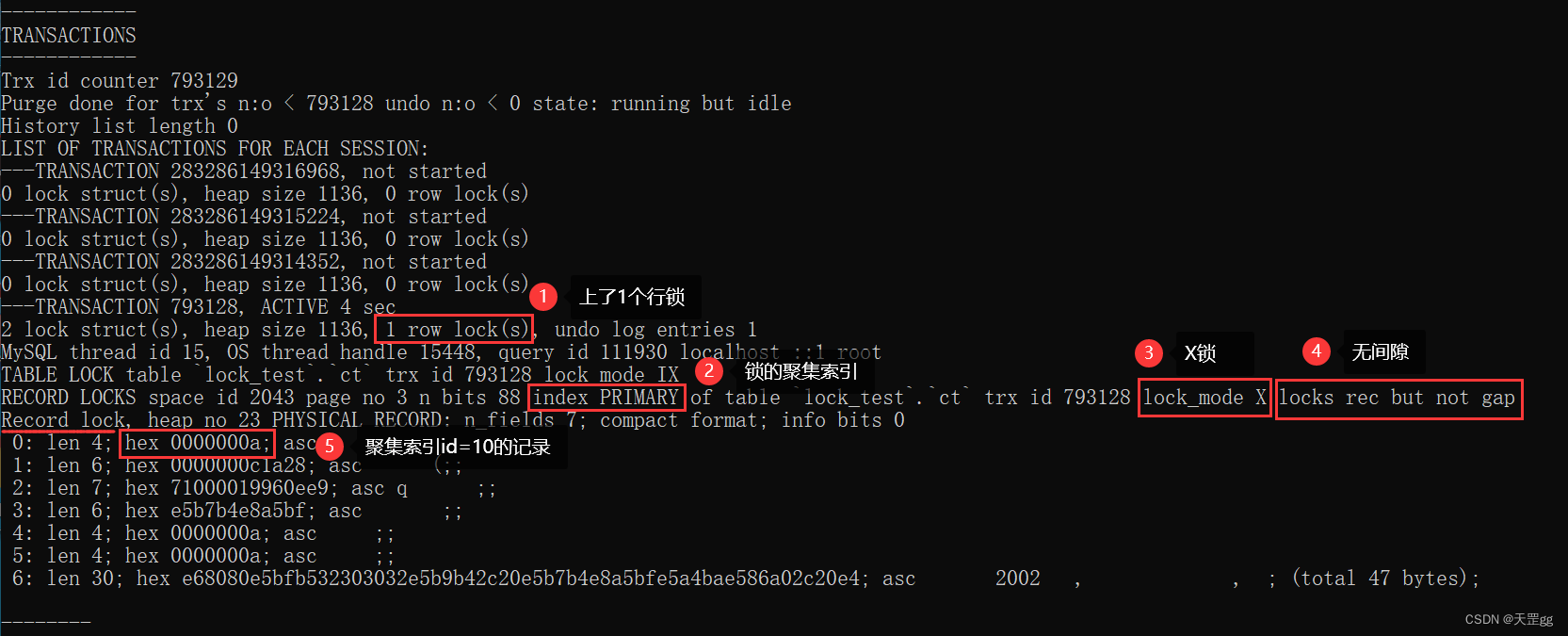 mariadb查询被锁ding表 mysql查询锁情况_行锁_04