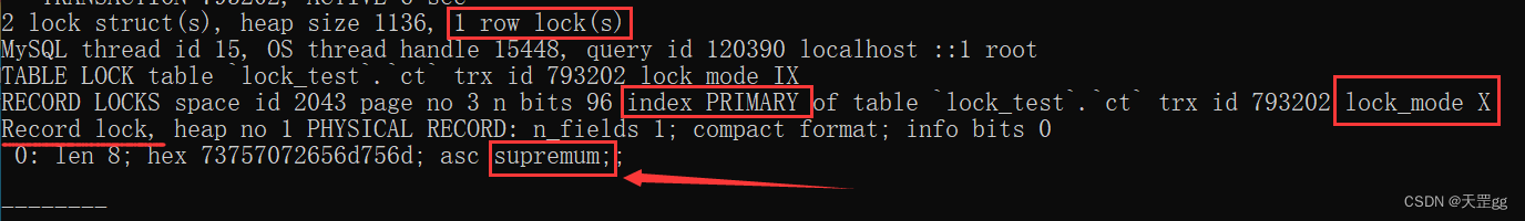 mariadb查询被锁ding表 mysql查询锁情况_mariadb查询被锁ding表_06