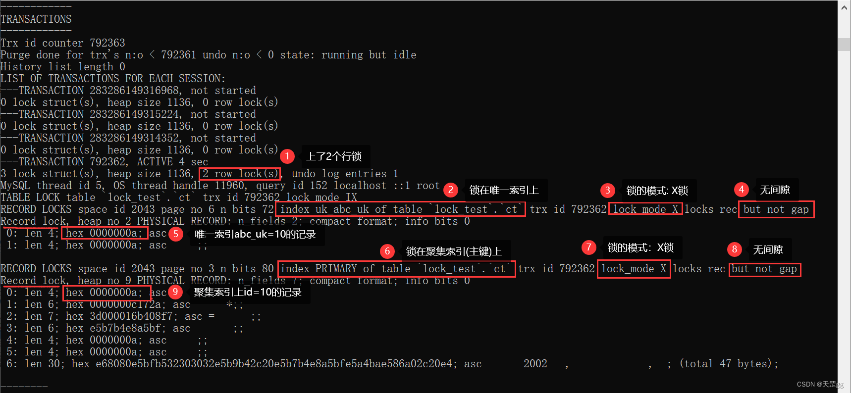 mariadb查询被锁ding表 mysql查询锁情况_加锁规则_07