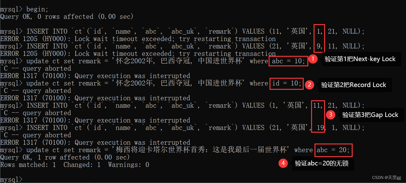 mariadb查询被锁ding表 mysql查询锁情况_mysql_10