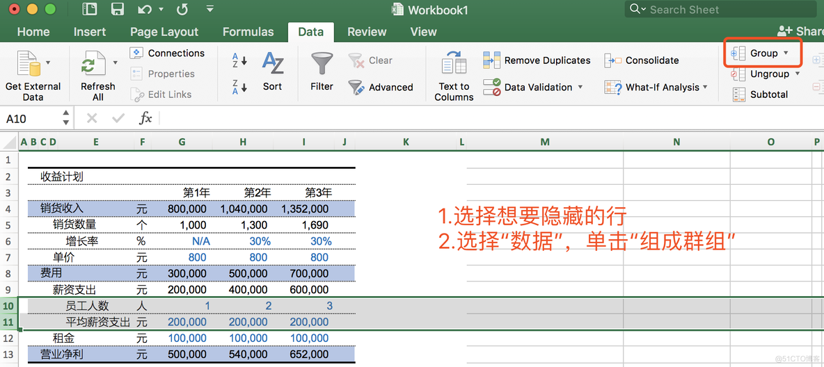 esayexcel根据状态改单元格颜色 excel如何根据值设定颜色_计算使用_05