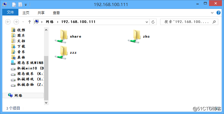 linux服务器samba 无法访问 linux打开samba服务_bc_23