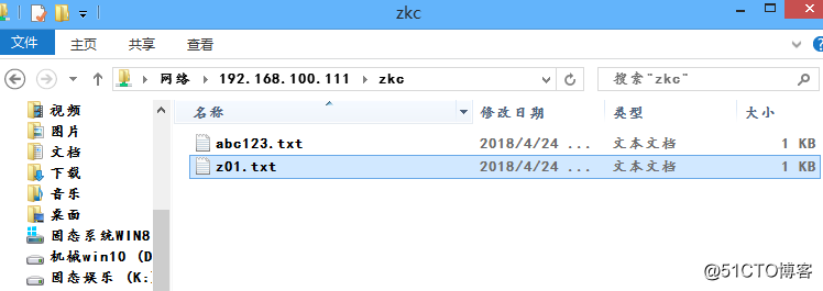 linux服务器samba 无法访问 linux打开samba服务_bc_24