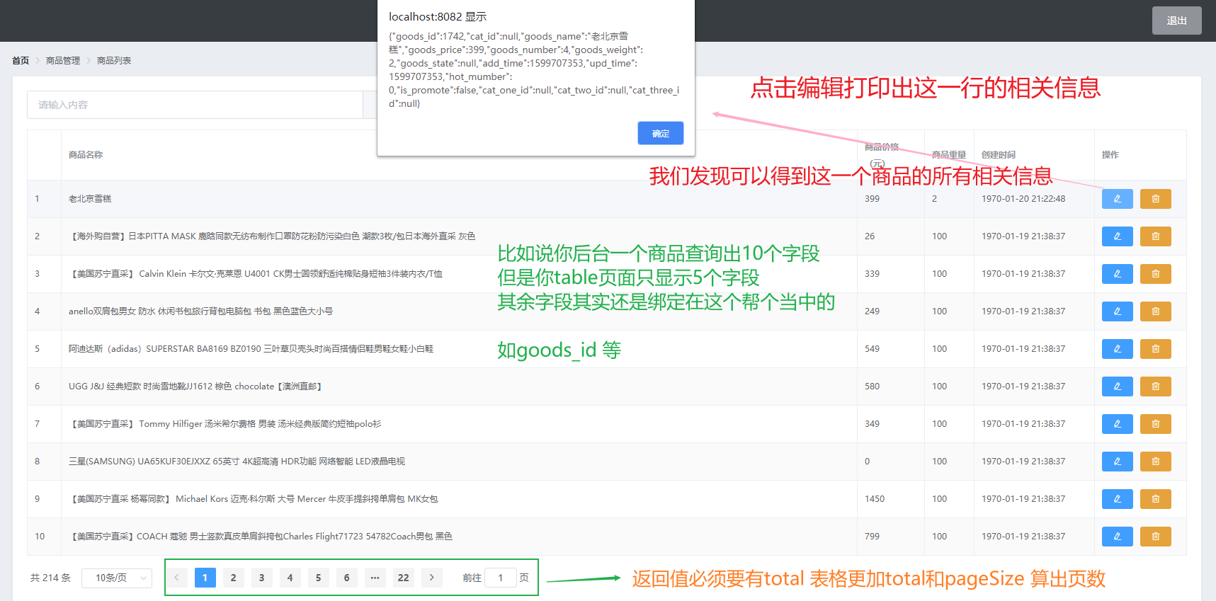 elementui input区间输入框 elementui table input_element_04