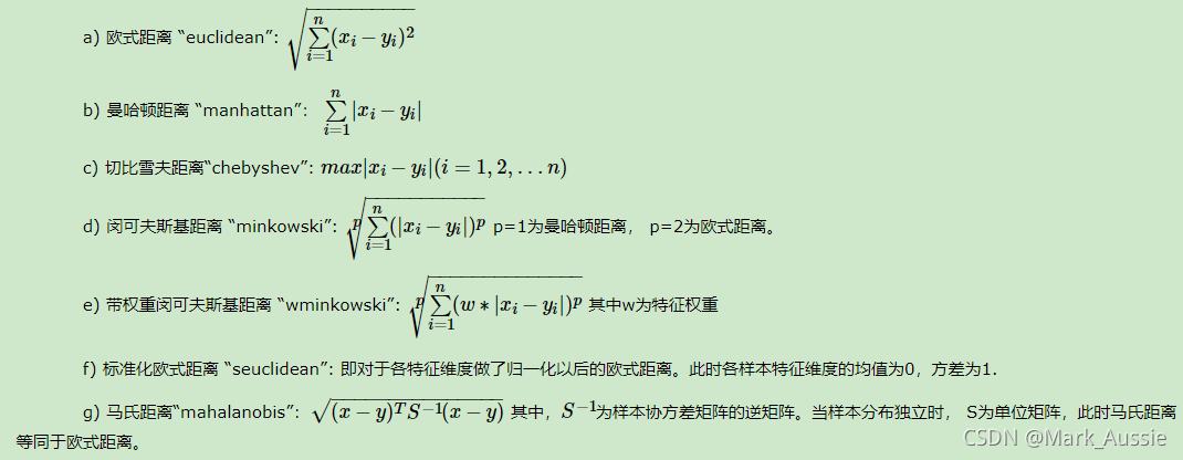 密度峰值聚类算法的应用 密度聚类的基本思想_聚类_02