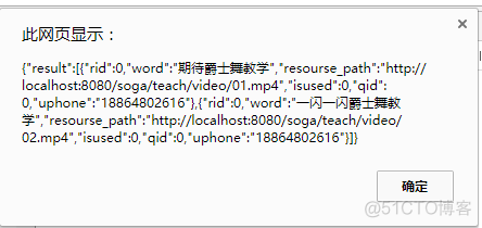 android jsonobject 获取数组 获取json数组里的数据_json_07