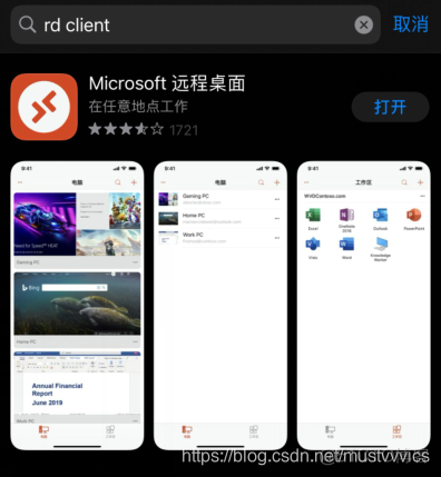 android ipad适配单独页面 ipad2021软件适配_android ipad适配单独页面