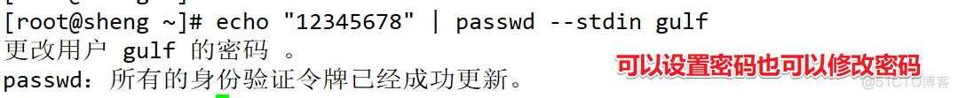 centos删除最后登录IP记录 centos删除账号_linux查找用户账号文件6_09