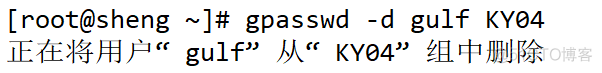 centos删除最后登录IP记录 centos删除账号_删除用户_21