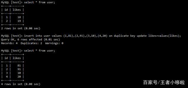 MySql 表不存在但数据文件还在怎么处理 mysql 不存在就新增数据_mysql 插入 已有跳过_04