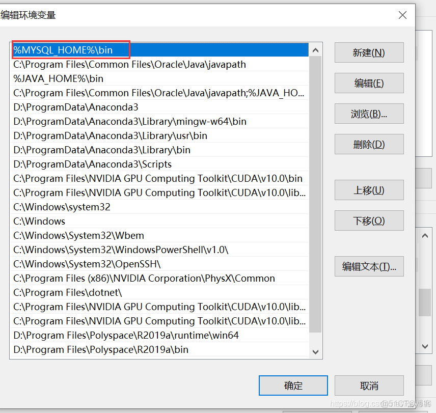 mysql版本该如何选择 mysql版本介绍_MySQL_12