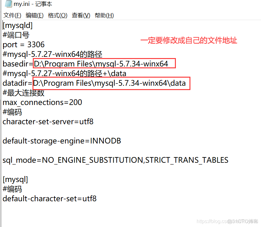 mysql版本该如何选择 mysql版本介绍_mysql_15