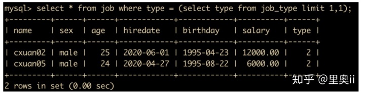 mysql 查询加月 mysql查询结果加一列_mysql 查询加月_44