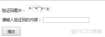 ios生成串码开源 免费串码在线生成_验证码_02