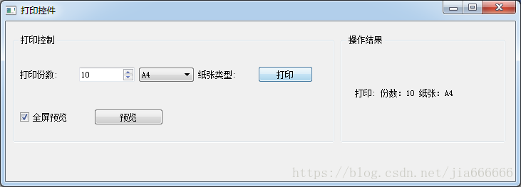 QT python 开发 windows应用 qt界面开发python_控件_02