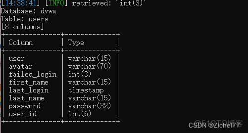 LDAP盲注 测试 dvwa盲注sqlmap_数据库_28