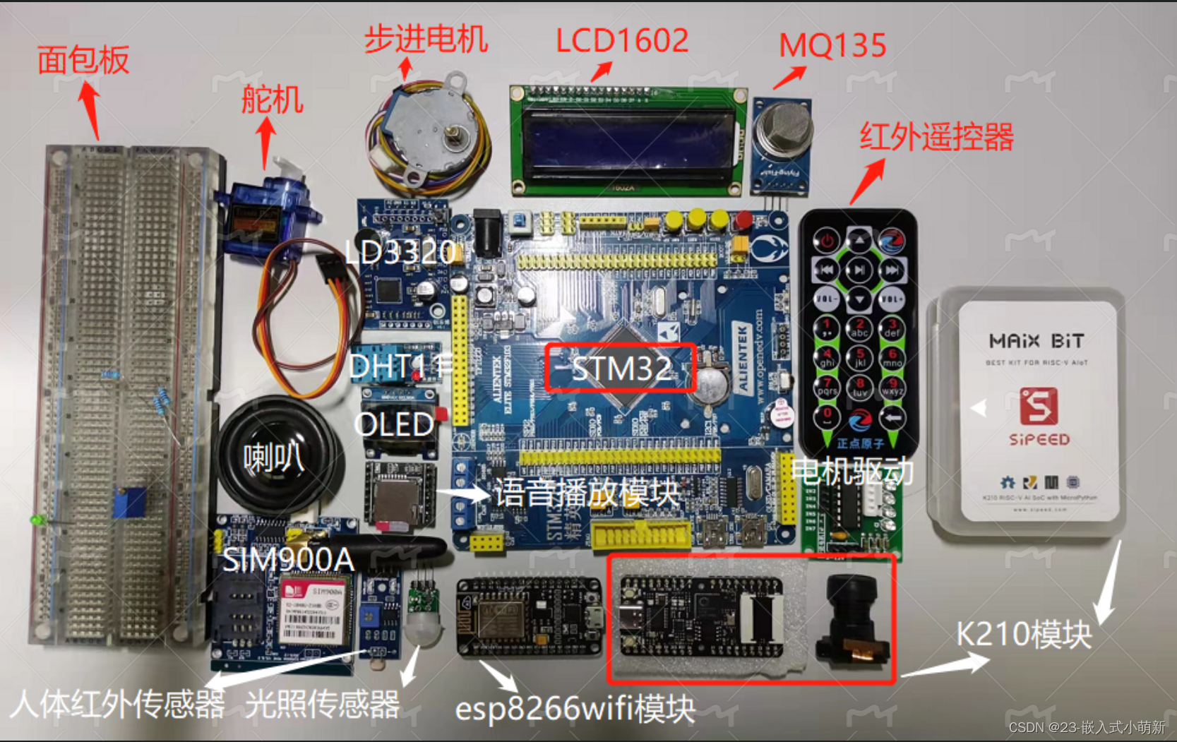 LD3320语音识别模块与stm32连接图 ld3320语音识别模块编程教学_语音信号处理_02