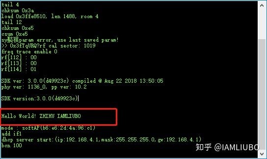 ESP8266设计小车 esp8266小车教程_ESP8266设计小车_08