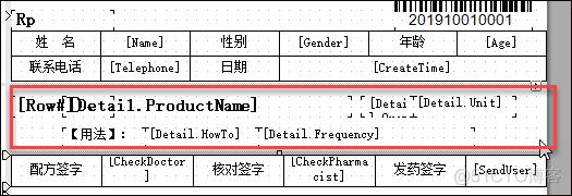 ftl添加resources下的图片 fastreport添加图片_图片格式_07