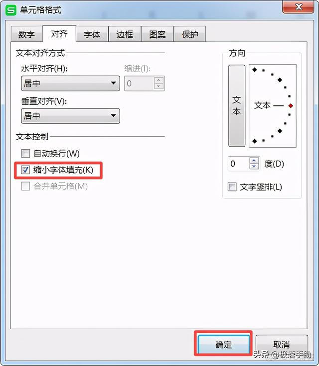 excel设置单元格适应内容大小 Java excel设置单元格式大小_excel同一单元格怎么换行_06