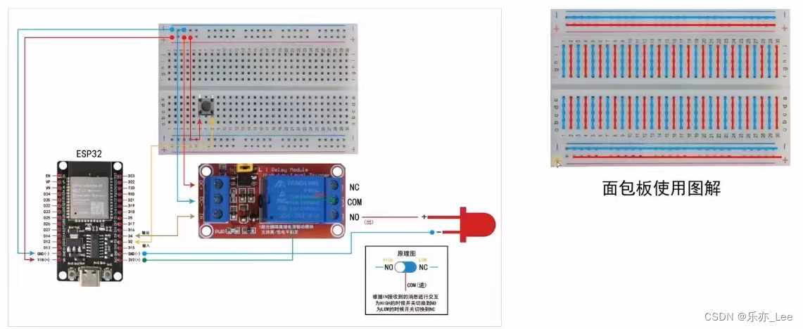 esp8266 01S 4路继电器 esp8266wifi继电器使用入门教程_esp8266 01S 4路继电器_02