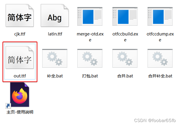 ConverterProperties 怎么设置宋体 宋体+times new roman怎么设置_补全_05