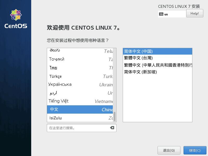 centos看u盘盘符 centos7查看优盘_centos_08