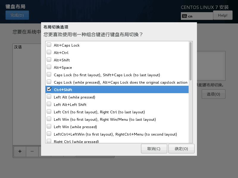 centos看u盘盘符 centos7查看优盘_运维_09