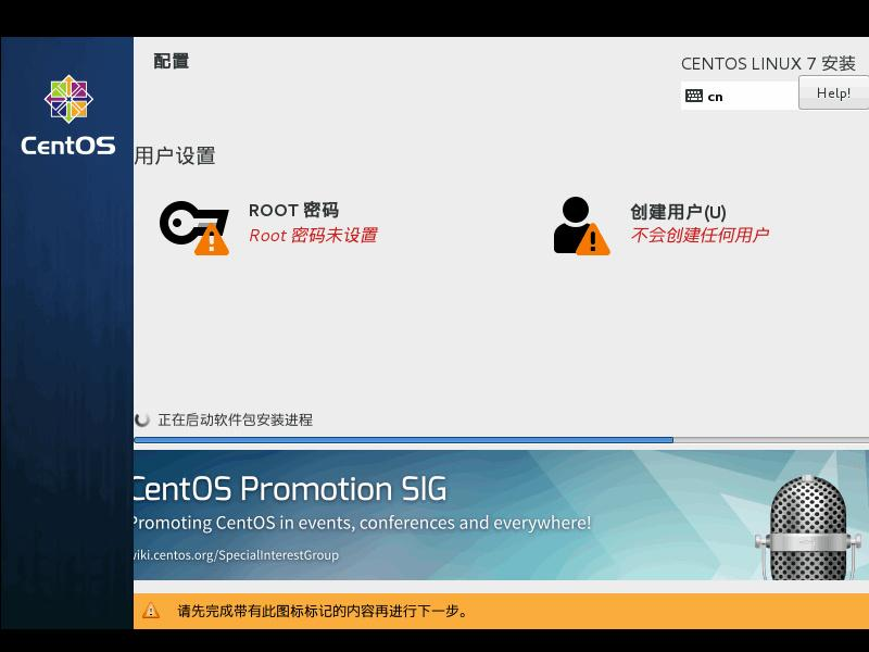 centos看u盘盘符 centos7查看优盘_centos看u盘盘符_14