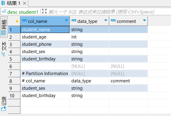 beeline执行hive sql命令 使用beeline连接hive数据库_Hive_21