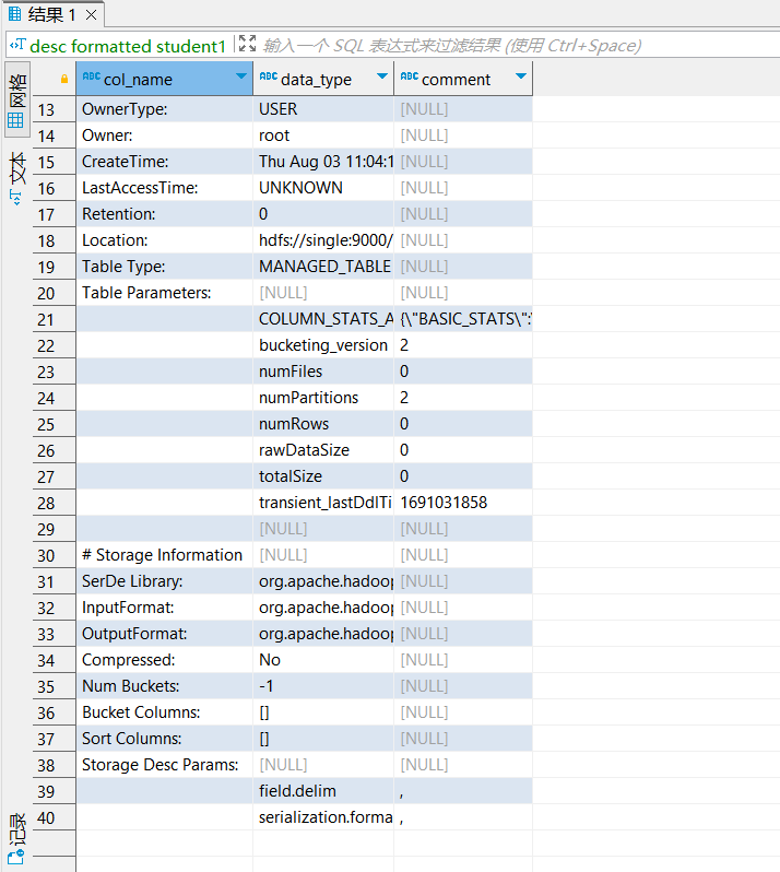 beeline执行hive sql命令 使用beeline连接hive数据库_hive_23