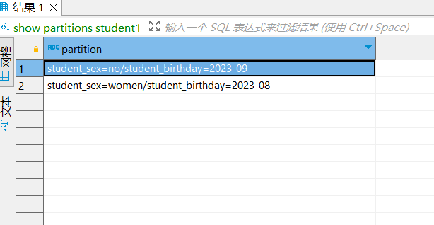 beeline执行hive sql命令 使用beeline连接hive数据库_hive_24