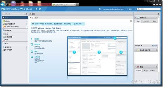 13代cpu esxi 13代cpu esxi8_VMware_82