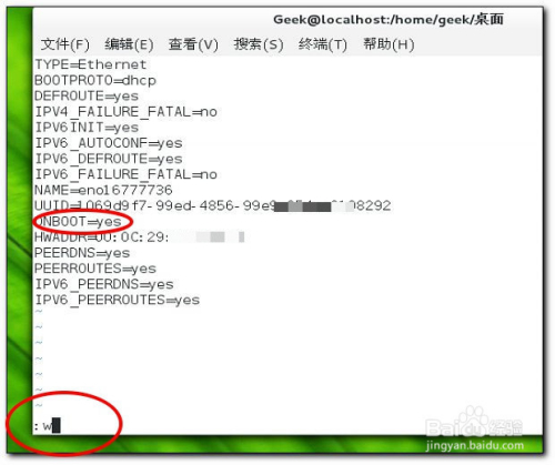 centos 7使用 dnf centos7怎么玩_重启_08