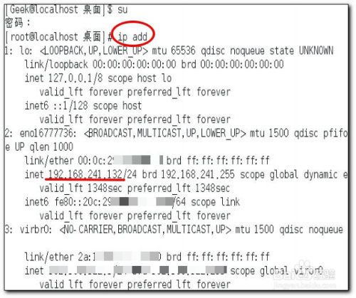 centos 7使用 dnf centos7怎么玩_重启_11