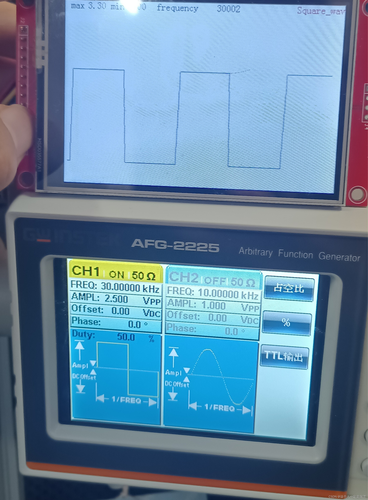 TFT_eSPI 背光 控制 tft屏幕led背光屏_stm32_18