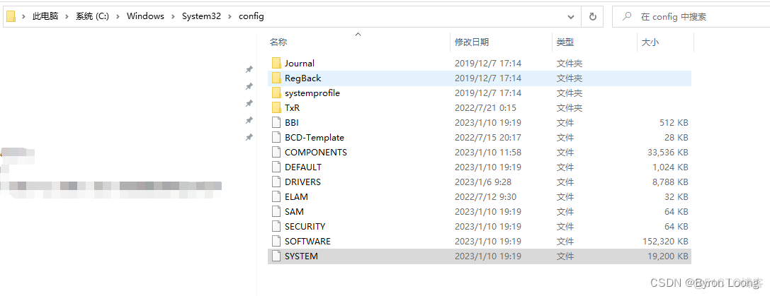 注册表 NewDesktopShortcutsDisabled 注册表英文_c#_04