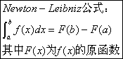 PI system pi system 概率论_定积分_04