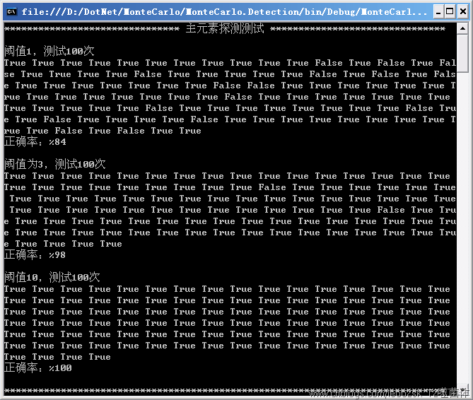 PI system pi system 概率论_数学_10