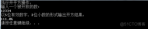 深度学习怎么做到输入输出大小不受限制 输入输出要求_数据_04