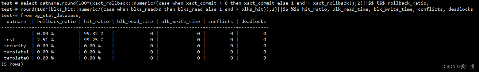 Linux postgres 查数据库版本 linux查看pg数据库运行状态_数据库_02