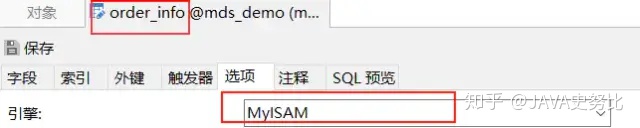 给1000万的表加索引 100万数据加索引要多久_oracle 高效插入千万级_12