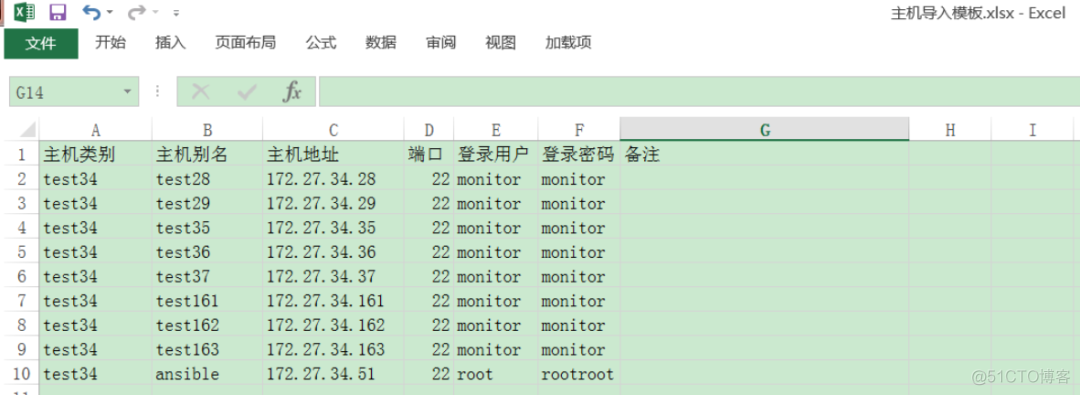 钉钉自动回复机器人java项目 钉钉群设置机器人回复_docker_08