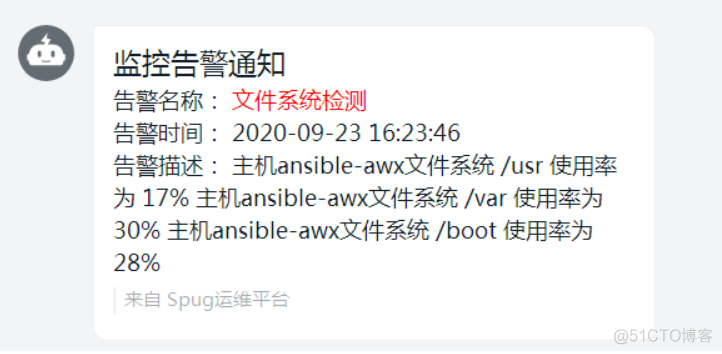 钉钉自动回复机器人java项目 钉钉群设置机器人回复_docker_60