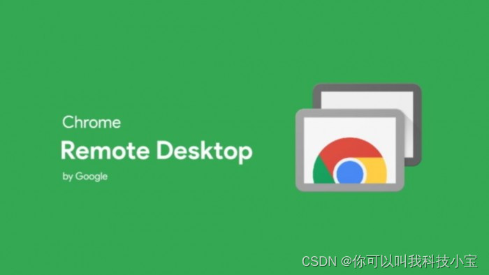 todesk 文件传输网速限制 todesk远程传文件_Chrome